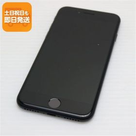 超美品 SIMフリー iPhone SE 第2世代 128GB ブラック スマホ 白ロム 中古 あすつく 土日祝発送OK