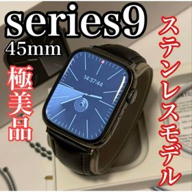 アップルウォッチ(Apple Watch)の美品 Apple Watch series9 45mm ステンレスモデル(腕時計(デジタル))