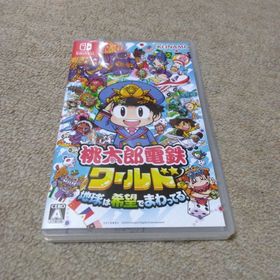 コナミ(KONAMI)の桃太郎電鉄ワールド ～地球は希望でまわってる！～(家庭用ゲームソフト)