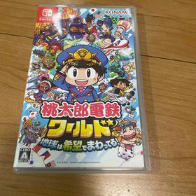 コナミ(KONAMI)の0711222 Switch 桃太郎電鉄ワールド ～地球は希望でまわってる！～(家庭用ゲームソフト)