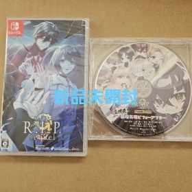 9 R.I.P. sequel switch ナインリップ 9RIP