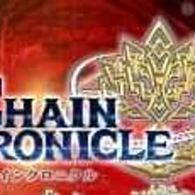 2100-2900精霊石+万能凸6枚+勇5~10枚+その他 合計ガチャ468回以上 | チェインクロニクル(チェンクロ)のアカウントデータ、RMTの販売・買取一覧