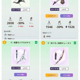 引退垢 G10武器4本所持！ 黒弓G10-5 | モンハンNow(ナウ)のアカウントデータ、RMTの販売・買取一覧