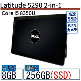 中古 タブレット Latitude 5290 2-in-1 本体 SSD搭載 12.3インチ Win11 Pro 64bit Dell デル 6ヶ月保証