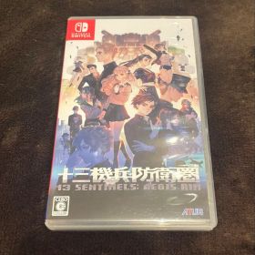 ［中古］Switch 十三機兵防衛圏