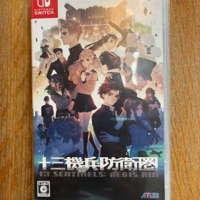 Nintendo Switch 十三機兵防衛圏