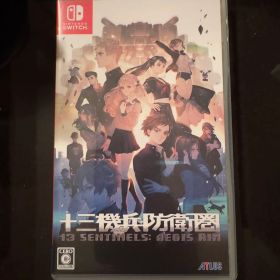 十三機兵防衛圏