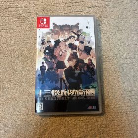 十三機兵防衛圏 Nintendo Switch