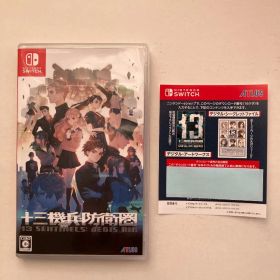 十三機兵防衛圏 switch