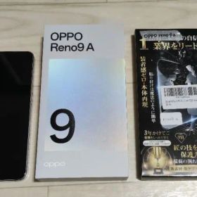 【美品✨️】OPPO Reno9 A 128GB ムーンホワイト オマケ付き❗️