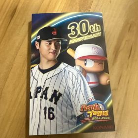 パワプロ2024-2025 30周年記念版 Nintendo Switch