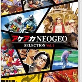 アケアカNEOGEO セレクション Vol.1 MVS AES ニンテンドースイッチソフト SNK ネオジオ アーケード基板 アーケード筐体 任天堂 Switch