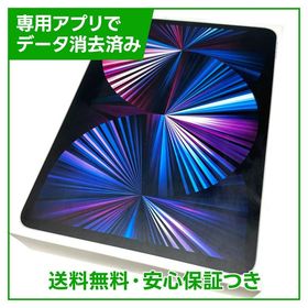 【バッテリー85%】iPadPro 第3世代 11インチ Wi－Fi 128GB シルバー