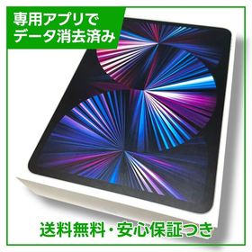 【バッテリー91%】iPadPro 第3世代 11インチ Wi－Fi 1TB シルバー