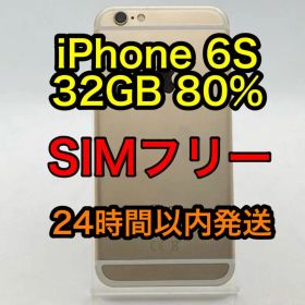 Apple iPhone6s 32GB ゴールド docomo 本体