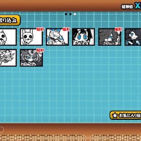 アカンウトデータ | にゃんこ大戦争のアカウントデータ、RMTの販売・買取一覧