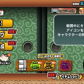 【全キャラ所持・ネコ缶20万】引退垢 全キャラLvMAX プラス値MAXレジェンドチケカンスト | にゃんこ大戦争のアカウントデータ、RMTの販売・買取一覧