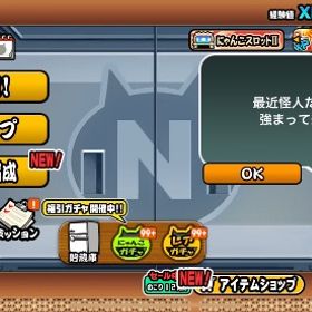 【全キャラ所持・ネコ缶20万】最強引退垢🔥全キャラレベルMAX プラス値MAX レジェチケカンスト | にゃんこ大戦争のアカウントデータ、RMTの販売・買取一覧