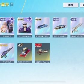 560万廃課金(引退)垢仮面ライダー ビルド EVセダン 仮面ライダー電王 ペルソナ 明智吾...殿堂M4所持！<値段交渉可>アカウント販売アカウント販売 はじめてでも安心 90日補償つきアカウントlock_outline 荒野行動データ佐々木の服や、殿堂95、スキン豊富垢‼️アカウントデータアカウント販売！精鋭13！引退！課金額50万↑！旧殿堂車！セーフティー解除済み！...バインド金券3332、殿堂水晶1、殿堂ポイント88、殿堂ガチャチケッ...アカウント販売葛葉 電王EVセダンナーベラル・ガンマ ミニスカメイド姿 EVセダン 仮面ライダー電王...荒野行動 アカウント荒野行動殿堂引退垢荒野行動引退垢海殿堂垢売ります。旧殿堂 旧殿堂m4 kof95 など【値下げ！】評価額32,000円 水殿堂、緑AK、、仏ボイス、まひとボ...武器強 五条M4 エヴァ27 殿堂Dual 緑AK共存垢怪獣8号金銃5種荒野行動 笹木キルボ 殿堂M4【乃木坂好き必見】乃木坂100人限定パラシュート、レイ学、神楽な...アカウント販売引退アカウント即購入不可 精鋭15 300万課金 殿堂多数垢即購入不可 JP 精鋭15 殿堂多数 待機場で巨大化&amp;空飛べ...旧殿堂 殿堂デュアル 殿堂81 ニシキアM4 KOF95 マキマキルボ パ...引退するため売ります。即〇返信早めに返してます確認用 300万課金垢荒野引退アカウント垢アイホンに移行出来ないと運営に言われたので仕方なく売ることに...荒野行動垢アカウント販売引退アカウント引退するので売りますGB鯖で五条殿堂衣装アカウント探してます！！