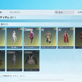 壱百満天原サロメのキルボイスデスノート L エヴァ アスカ テスト用プラグスーツ 金車 200万課金垢！引退垢リセマラ はじめてでも安心 90日補償つきアカウントlock_outline 引退大領主垢殿堂垢車買ったので売ります！(引退垢)荒野行動 殿堂 銃スキン訳あり どうかご購入お願いします引退 殿堂6種引退垢引退アカ引退アカウント荒野行動アカウント販売アカウント販売金銃100超引退垢荒野行動引退垢 旧殿堂有り ナンバープレート有り 殿堂水晶1個 銃...引退垢引退垢使ってない垢精鋭13引退垢！殿堂あり！殿堂垢殿堂14種類荒野行動 伝統スキン4個課金18万 転スラバイク 画像バラバラです金枠M4あり 初心者向け♣️即対応‼️呪術廻戦金枠確定福袋集結代行♣️金コート緑ak方天画周年Ak月ノ美兎キルボ神垢荒野行動アカウント早い者勝ち！五条殿堂！荒野行動 旧殿堂 新殿堂 殿堂スキン多数荒野行動破格❗️殿堂車一台 未進化殿堂車一台 最終進化武器❗️アカウント販売アカウント販売廃課金 殿堂神垢激安！引退アカウント