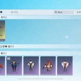 自慢のアカウントです！精鋭15 引退垢アカウント販売キンマク領主引退垢。なるべく安く売ってます。はじめてでも安心 90日補償つきアカウントlock_outline 荒野行動荒野行動引退垢金コート‼️豪華限定盤‼️進撃殿堂！大領主！イザナのキルボ！殿堂垢飽きた為売ります引退品エヴァ殿堂‼️古参垢‼️水殿堂アカウント殿堂3種所持、引退垢、古参垢、課金額60万↑荒野行動最終値引き‼️使わなくなったので売らせていただきます黒枕 金枠多数引退垢旧殿堂垢アカウント販売金車チケット2金銃チケット18 進撃殿堂コンプ値下げ可能アカウント販売引退品元大会垢（領主枠）荒野行動引退垢荒野行動金車7個 金銃27個 金の立体機動あり 金衣装多数荒野行動 コラボ衣装豊富の神アカウント！！魔神車両、服、パラシュート、馬初心者におすすめ荒野１４９万課金引退アカウント！！誰でも大歓迎！荒野行動引退引退垢荒野行動 お願い誰か買って、学生の財布に募金を 値下げ可能オレマク、αDマント、桜マクラ引退します！Android限定荒野行動青旗艦ピンクシーアアカウント荒野行動アカウントおすすめ金銃や金車たくさんアカウント専用