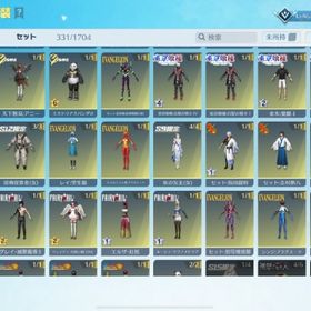 アカウント販売アカウント販売アカウント販売アカウント販売荒野行動歴約4年 微課金垢 はじめてでも安心 90日補償つきアカウントlock_outline お買い得エヴァ95覚醒・殿堂水晶95殿堂・大領主・旧殿堂・金衣装・武器多数飽きたので売ります。100万以上課金廃課金アカ 引退廃課金アカ旧殿堂＆クリスマス大領主荒野垢アカウント販売売り出し中精鋭14【精鋭12】ボイス付きマイキー・高巻杏！緑AK、春節M4最終、暗殺9...荒野行動格安垢値下げできます！セーフティー解除済みエヴァm4最終武器スキン超豊富マイキーキルボ荒野行動 精鋭9 緑紅蓮&金車両引退アカウント引退アカウント課金してしまう為引退引退アカウント精鋭15 殿堂6つ マイナス金券垢荒野 JP 黒レイ荒野 イザナ 緑AK 東リべデュアル 天竺車2段回引退なので売ります信長殿堂垢‼️エヴァ殿堂車 Xmas限定大領主 金、銀コート共存垢精税15垢 破格の5万 グローバル垢引退するので買って引退アカウント銃剣武器多数‼️初心者などにおすすめです値下げ交渉可能‼️殿堂水晶1個❗️破格❗️セーフティ解除済み‼️荒野行動引退垢荒野行動引退垢荒野行動 コラボスキン多数＋セーフティ解除済みアカウント販売荒野行動 引退アカ 値下げします！