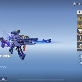 アカウント販売荒野行動使うことないので売りますオレマクアカウント荒野行動 廃課金垢 即購入対応しません