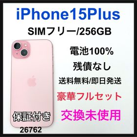 アップル(Apple)の未使用 iPhone 15 plus 256 GB ピンク 本体(スマートフォン本体)