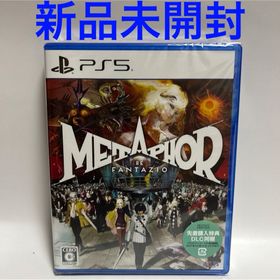 アトラス(ATLAS)のメタファー：リファンタジオ 新品未開封 初回特典付き PS5(家庭用ゲームソフト)