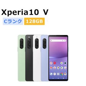 中古 Xperia10 V SO-52D docomo版SIMフリー 本体 Cランク 最大1年間長期保証