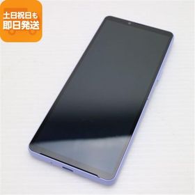 超美品 SOG11 Xperia 10 V ラベンダー AU スマホ SONY 即日発送 あすつく 土日祝発送OK