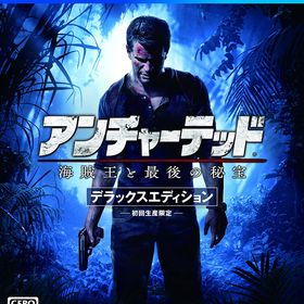 【送料無料】【中古】PS4 PlayStation 4 アンチャーテッド 海賊王と最後の秘宝 デラックスエディション（シーズンパスなし）