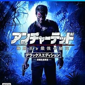 【中古】アンチャーテッド 海賊王と最後の秘宝 デラックスエディション【早期購入特典】オリジナルPlayStation4テーマ同梱