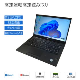 【2in1複数の作業モード】Windows 11 中古ノートパソコン 13.3型 DELL Latitude 7390 第8世代 Core i5 8350U SSD256GB メモリ8GB Bluetooth 無線 HDMI対応 カメラ内蔵 1920x1080 WPS2 送料無料