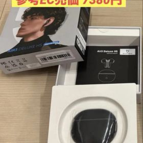 処分特価 SOUNDPEATS Air3 ワイヤレスイヤホン 新品 ハイレゾ