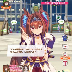 ウマ娘のデータ売ります。ジュエル19万以上、SSRサポートカード40枚以上、星3ウマ娘6体 | ウマ娘のアカウントデータ、RMTの販売・買取一覧