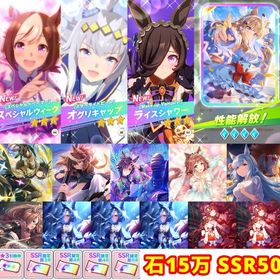 ジュエル150000💎星3キャラ5体⭐️アーモンドアイ完凸などSSR50🌸 | ウマ娘のアカウントデータ、RMTの販売・買取一覧