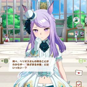 ウマ娘廃課金アカウント | ウマ娘のアカウントデータ、RMTの販売・買取一覧