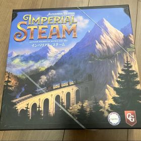 インペリアルスチーム ボードゲーム