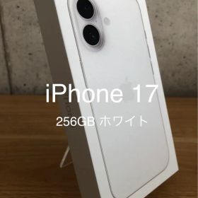iPhone 17 256GB ホワイト 本体
