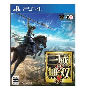 PS4 パッケージ版 真・三國無双8 通常版 新品 プレステ４ ソフト ゲームソフト