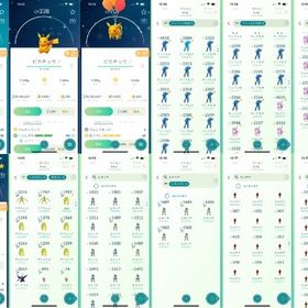 TL50✨APEXホウオウ100%✨シーズン18ポーズ✨伝説100％38個✨星の砂9000万✨ | ポケモンGOのアカウントデータ、RMTの販売・買取一覧