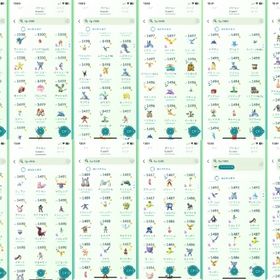 TL50✨APEX国内産✨伝説100％35個✨まぼろし100％3個✨色違い1885個✨ | ポケモンGOのアカウントデータ、RMTの販売・買取一覧