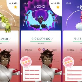 色違いグラードン100% ネクロズマ100% ラブトロス100% | ポケモンGOのアカウントデータ、RMTの販売・買取一覧