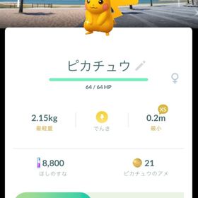 ポケフタ 背景ポケモン 九州セット | ポケモンGOのアカウントデータ、RMTの販売・買取一覧