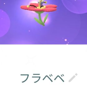 色違いフラべべ あか きいろ しろ あおオレンジ トレード XXS XS あおオレンジ500円 | ポケモンGOのアカウントデータ、RMTの販売・買取一覧