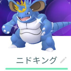 色違い王冠ニドキング トレード | ポケモンGOのアカウントデータ、RMTの販売・買取一覧