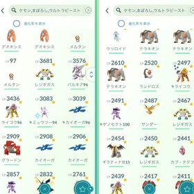 🔥良垢 色違い720体! 伝説幻170体! 🔥 | ポケモンGOのアカウントデータ、RMTの販売・買取一覧