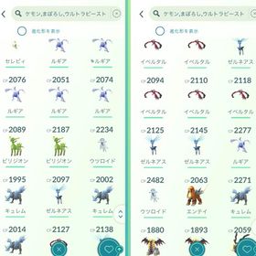🔥良垢 色違い125体! 伝説幻215体! 🔥 | ポケモンGOのアカウントデータ、RMTの販売・買取一覧