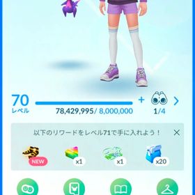 引退！激安！レベル70 | ポケモンGOのアカウントデータ、RMTの販売・買取一覧